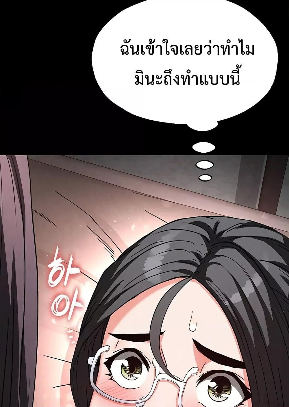 หน้า 54