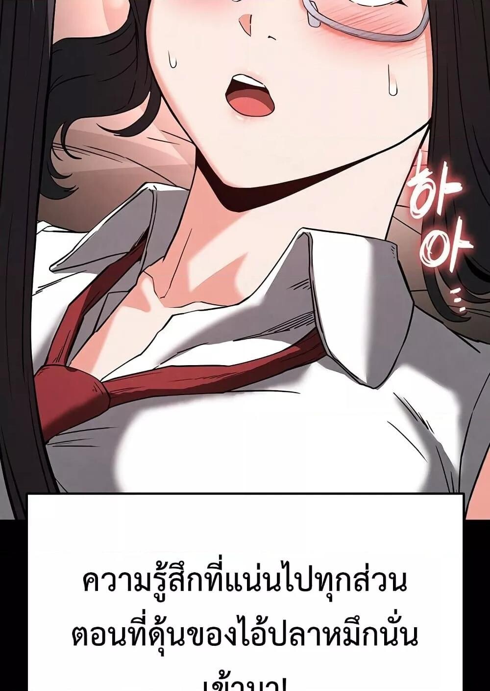 หน้า 55