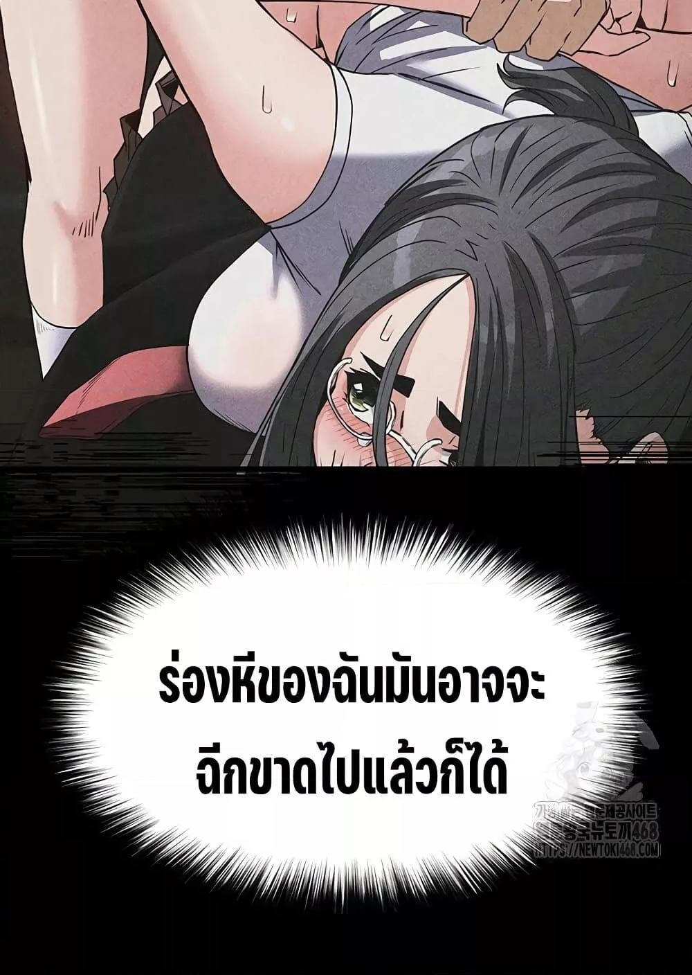 หน้า 58