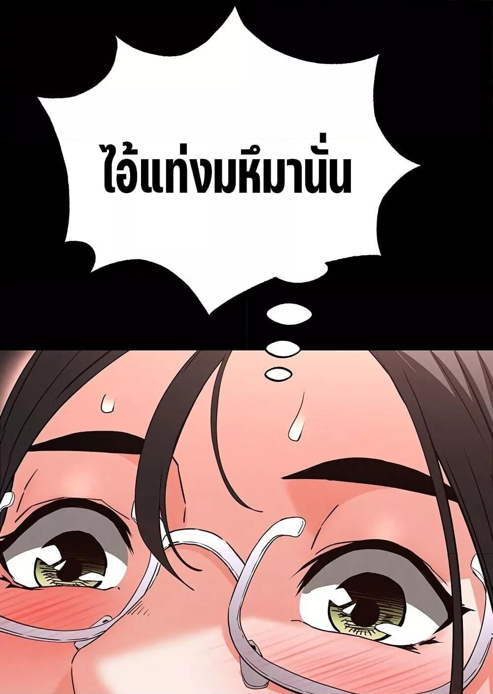 หน้า 80