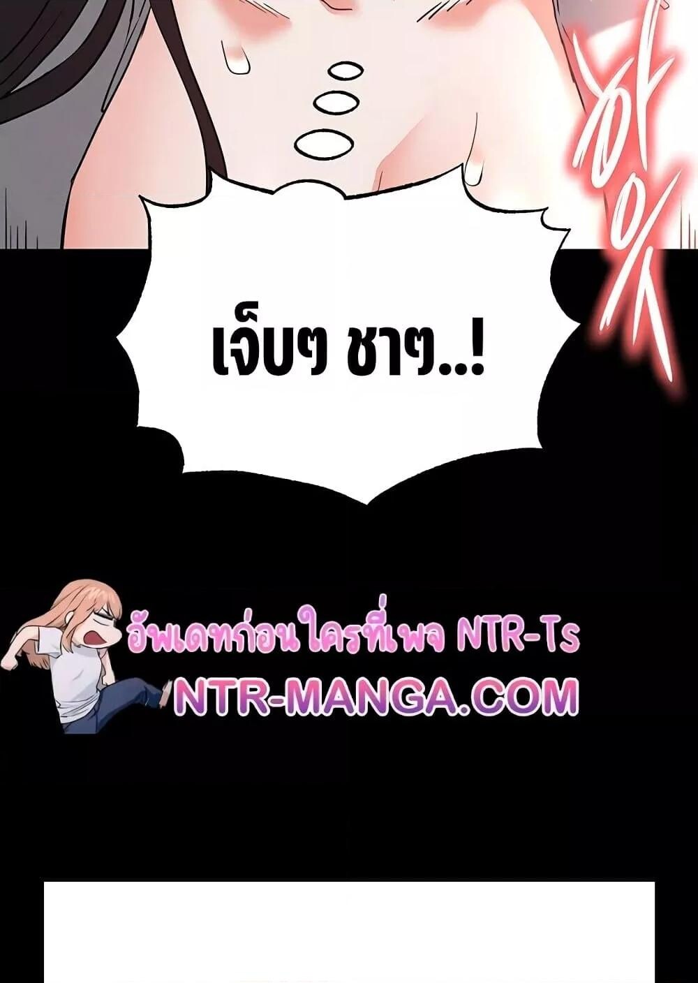 หน้า 91