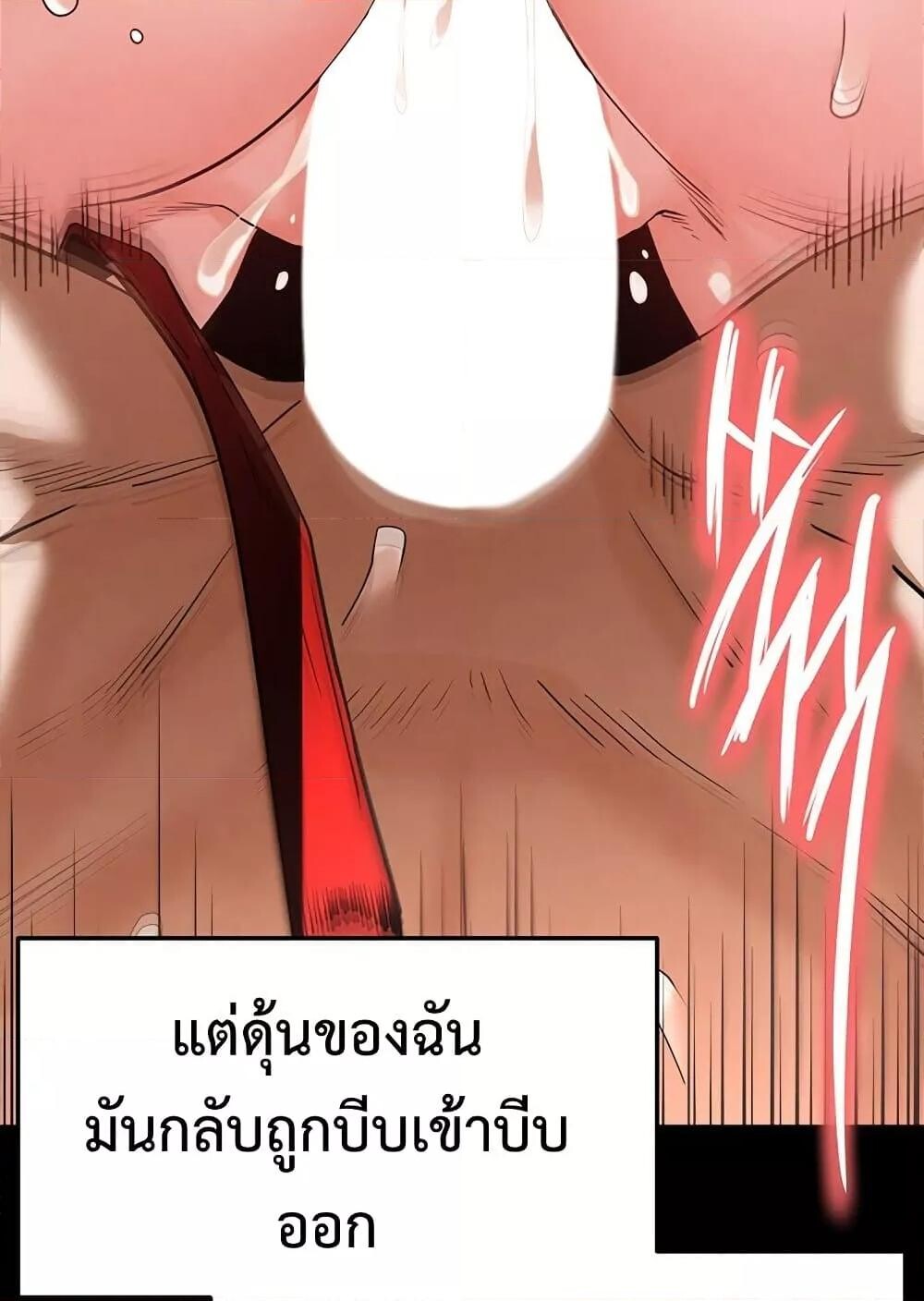 หน้า 104