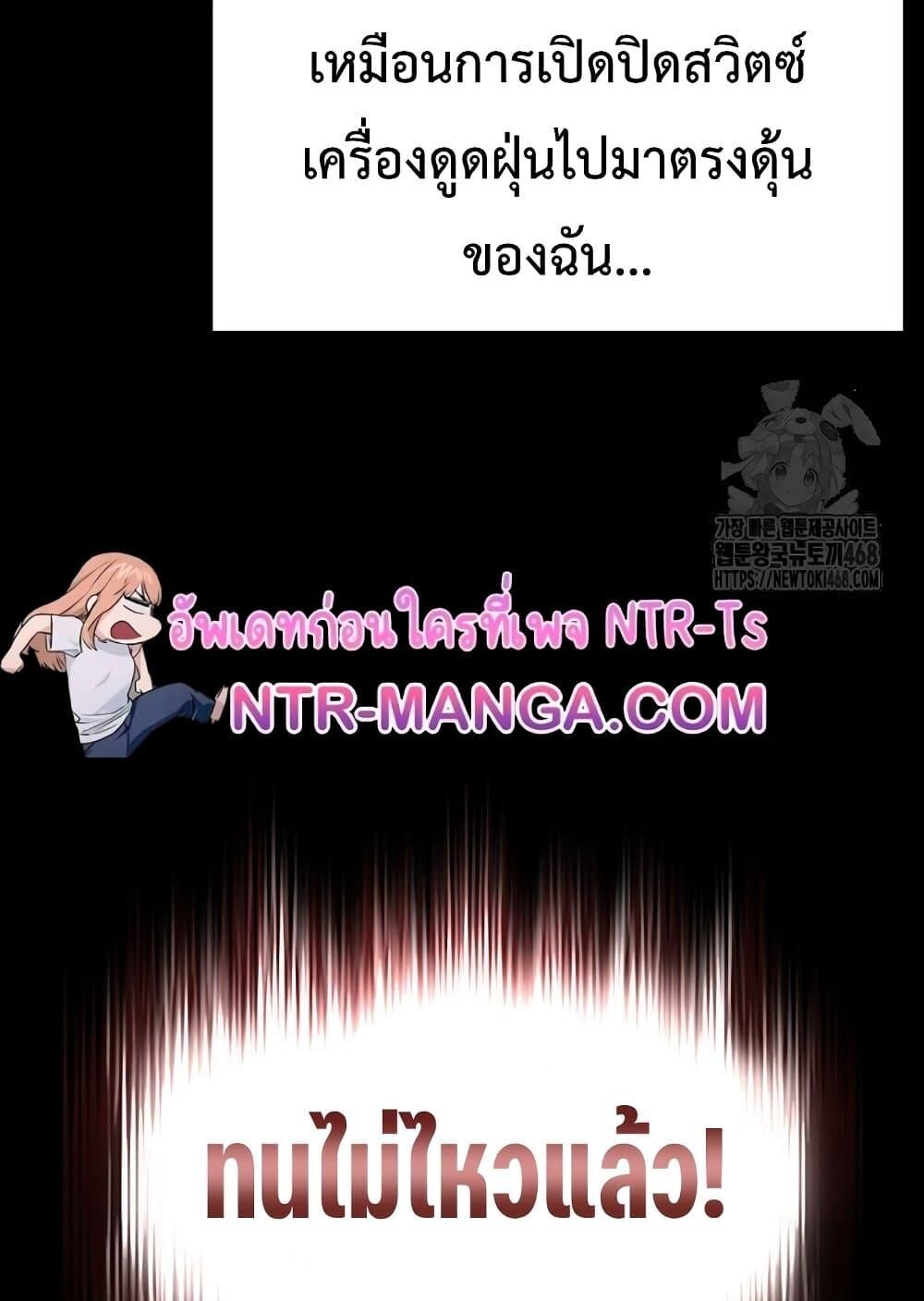 หน้า 105