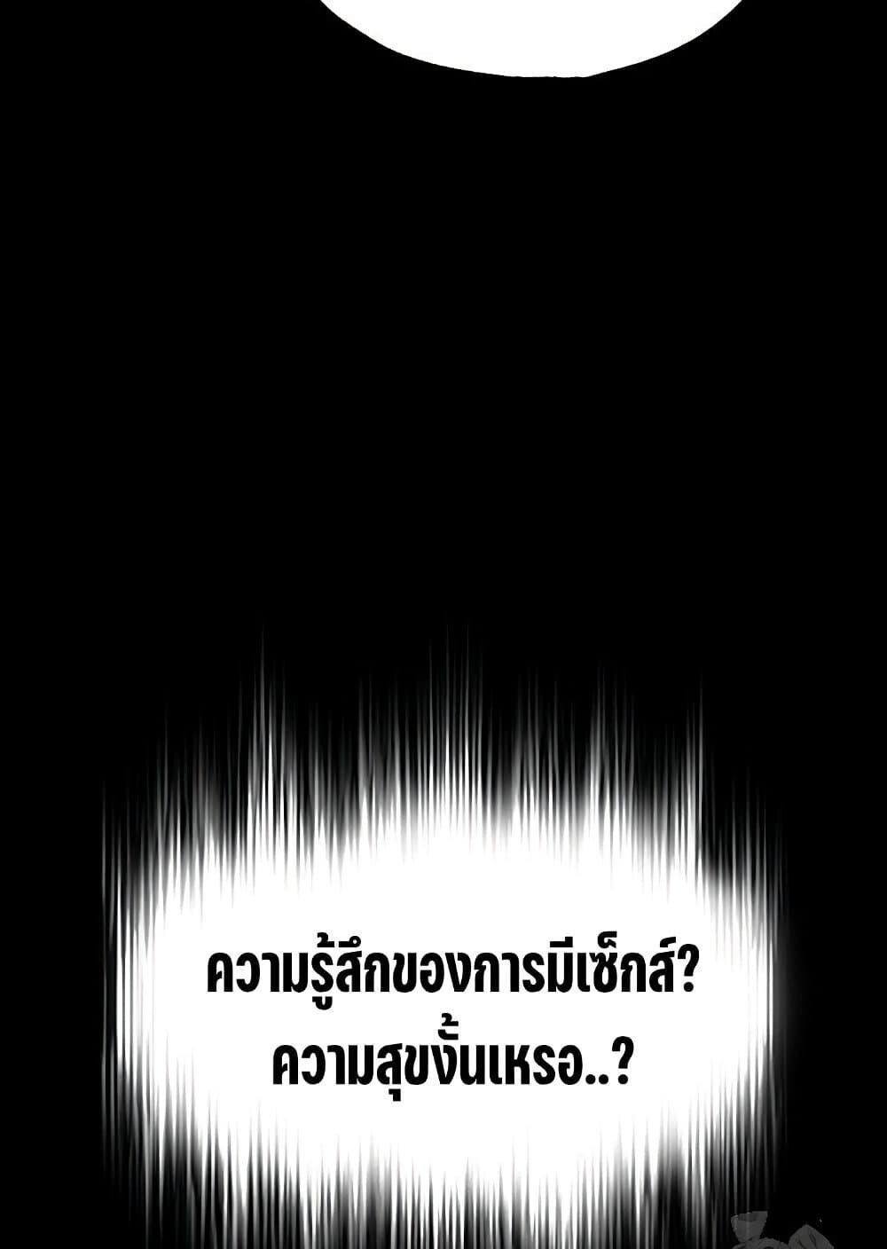 หน้า 134