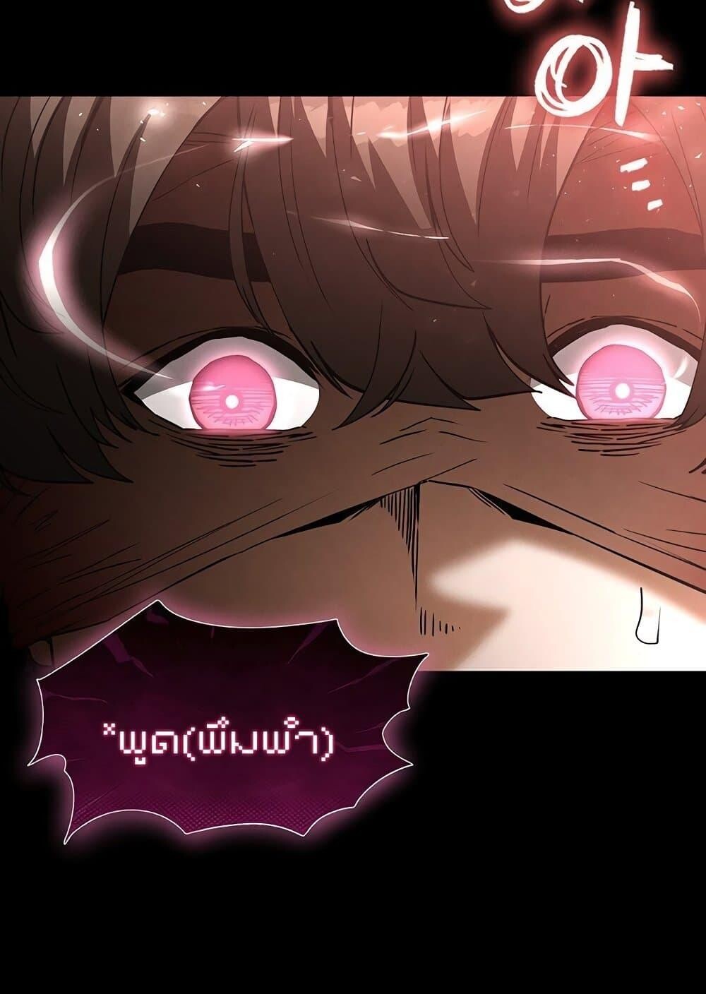 หน้า 138
