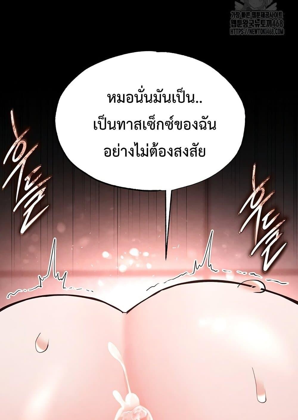 หน้า 144