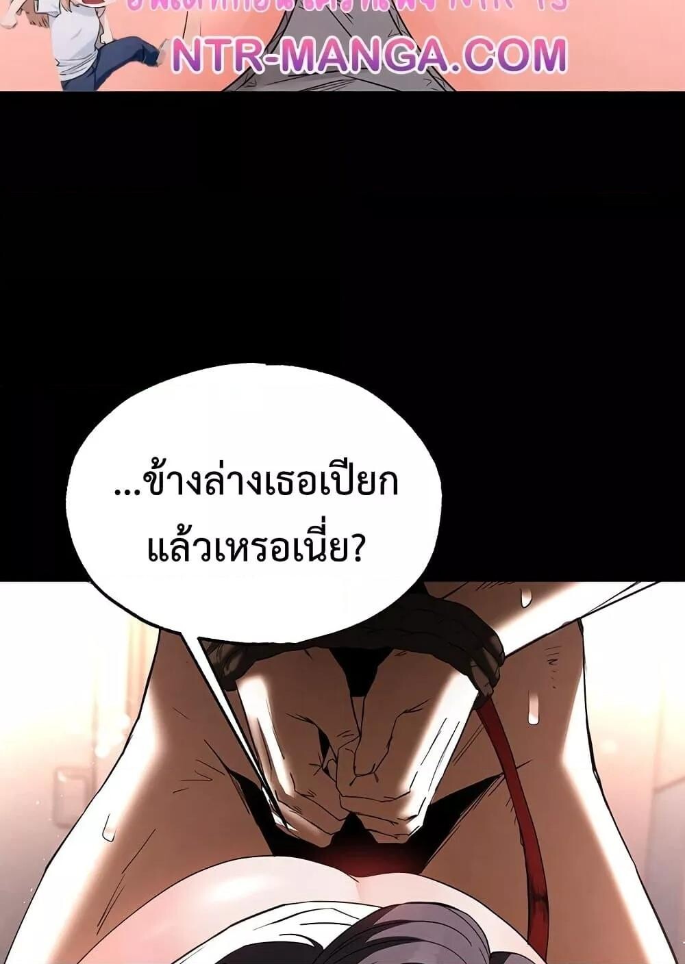 หน้า 147