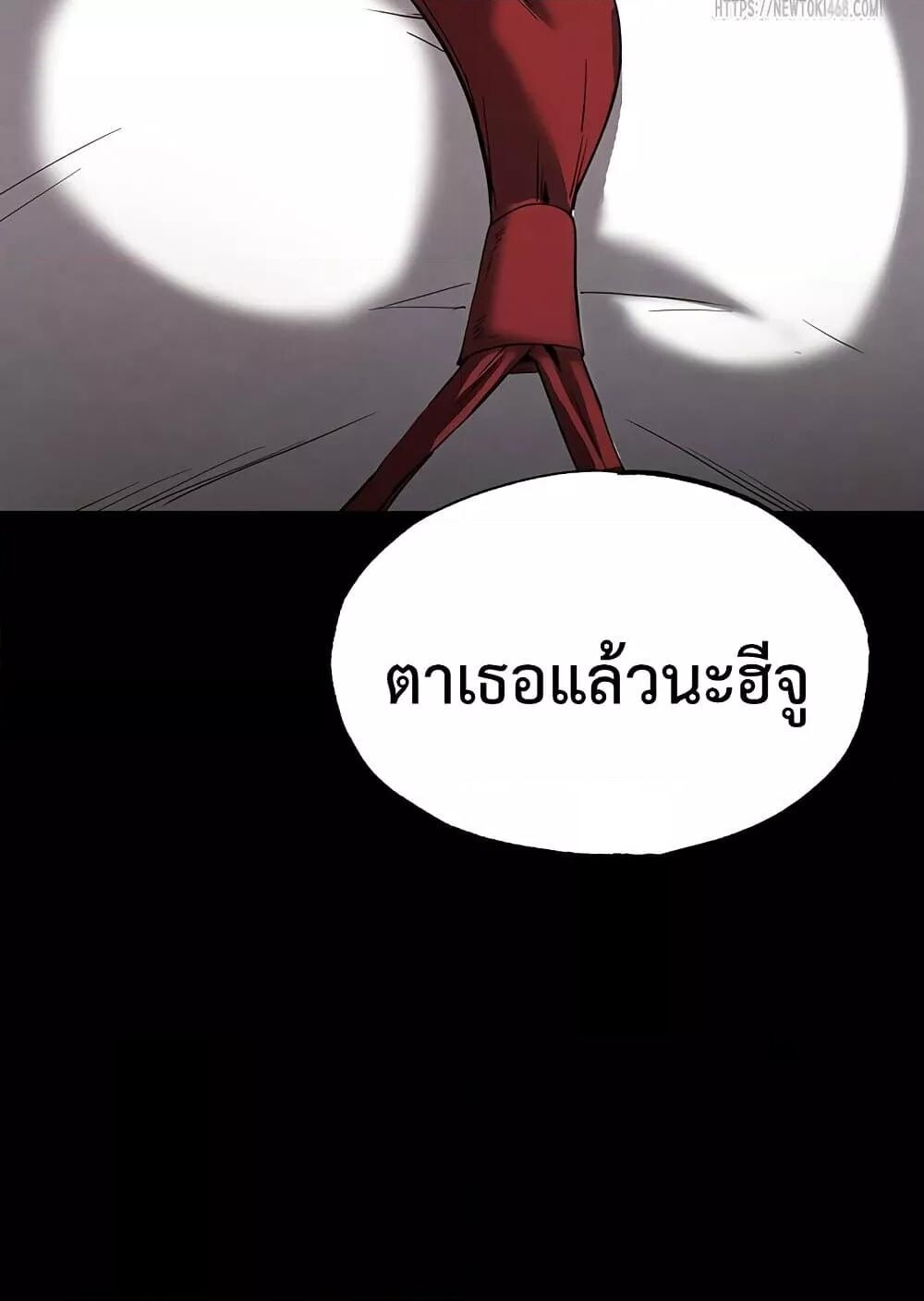 หน้า 149