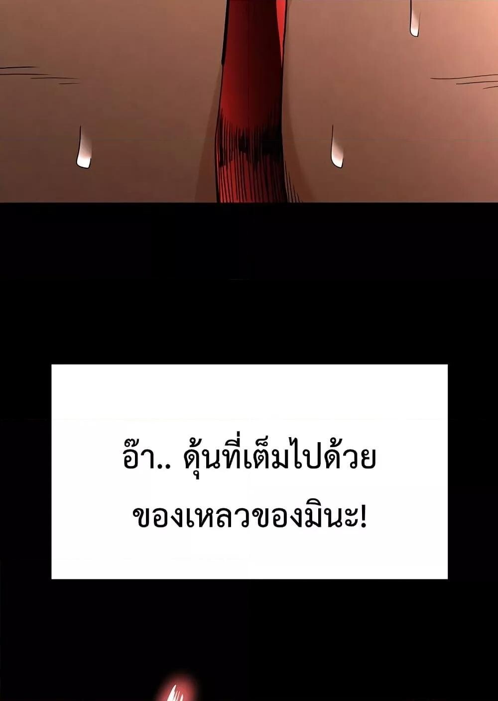 หน้า 161