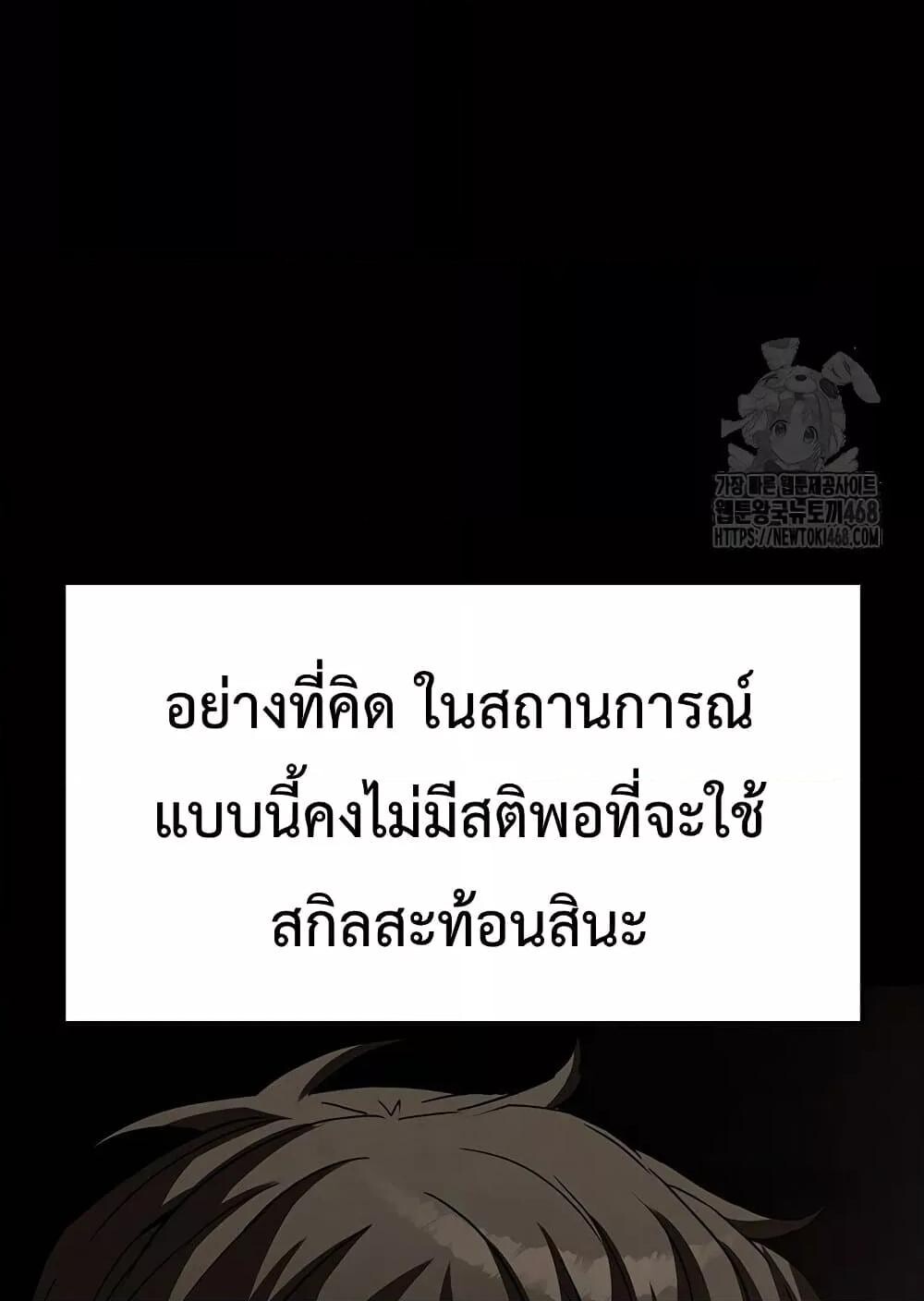 หน้า 169