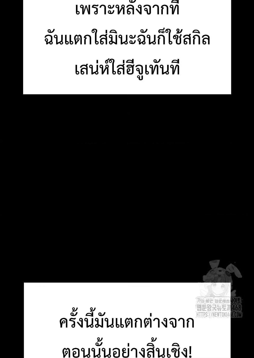 หน้า 171
