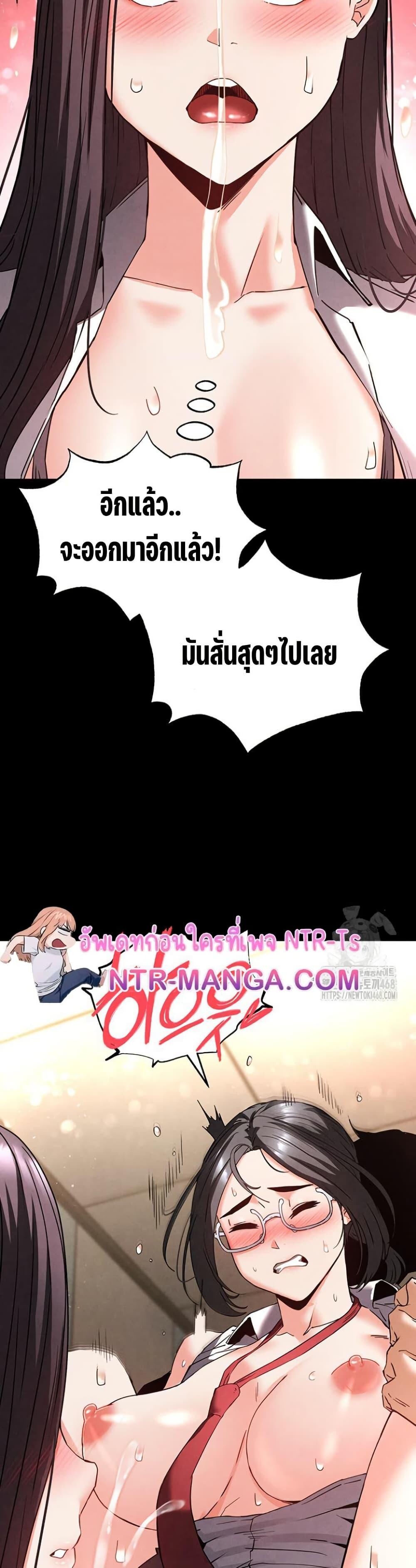 หน้า 48