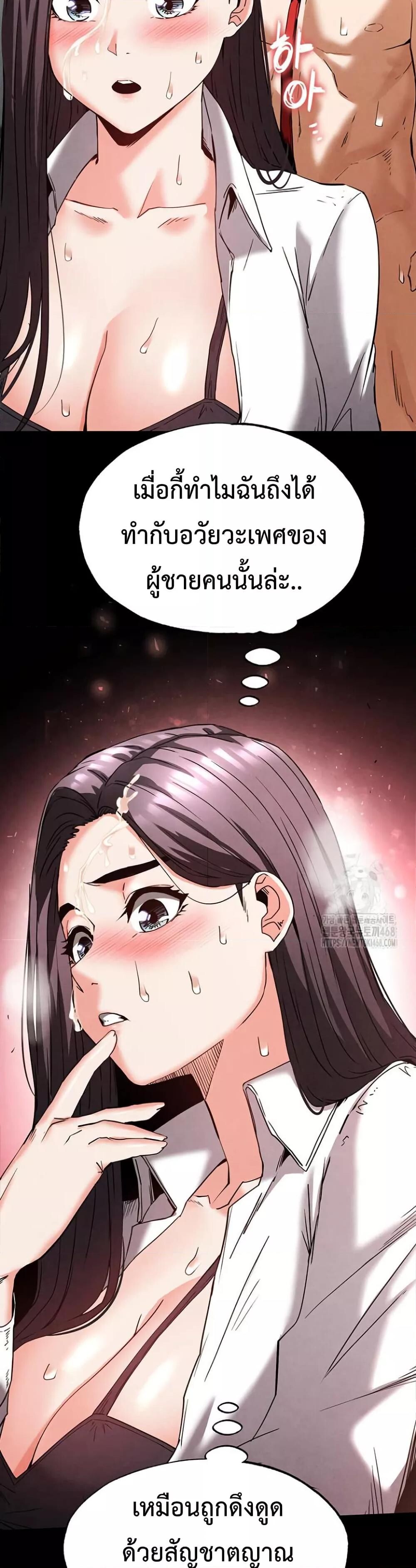 หน้า 56