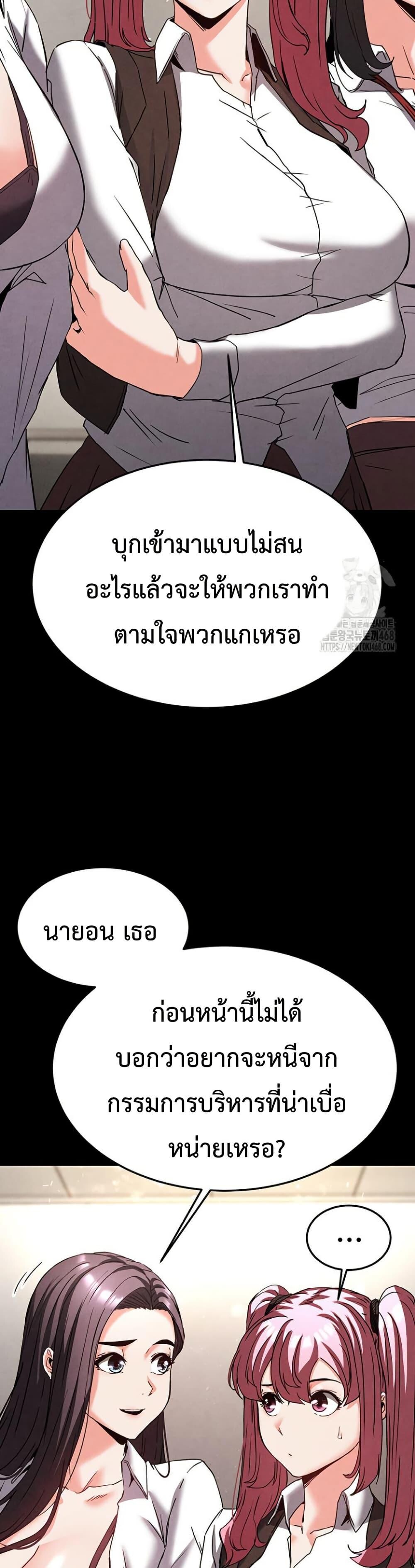 หน้า 63