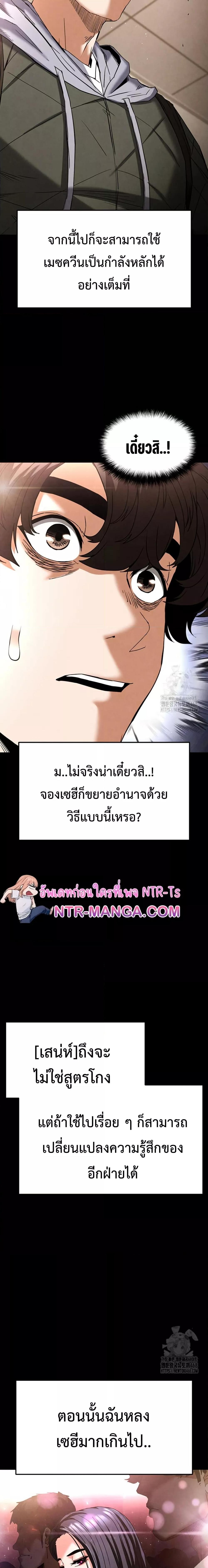 หน้า 67
