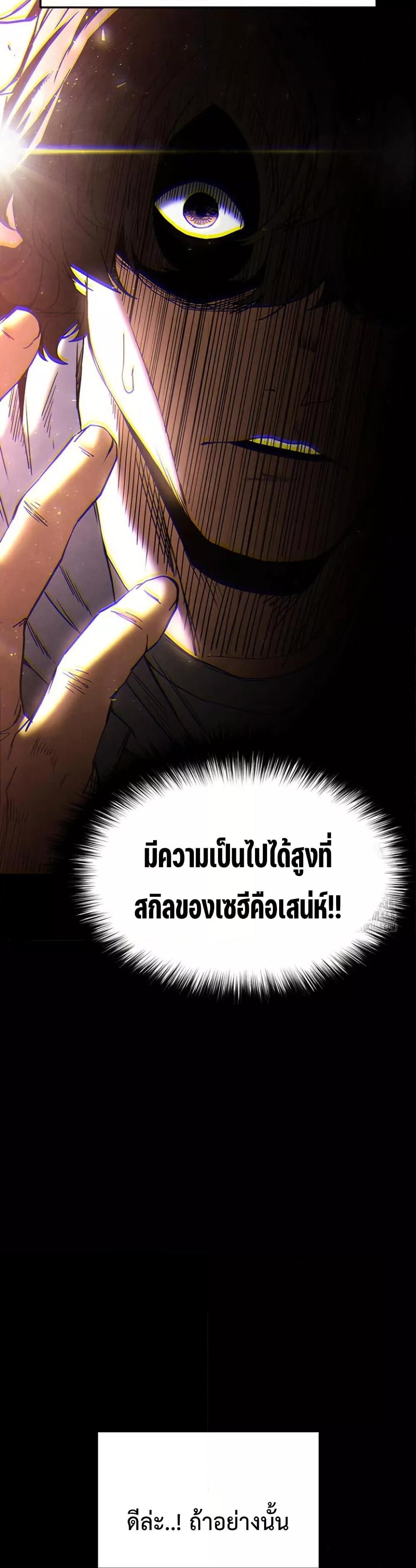 หน้า 69