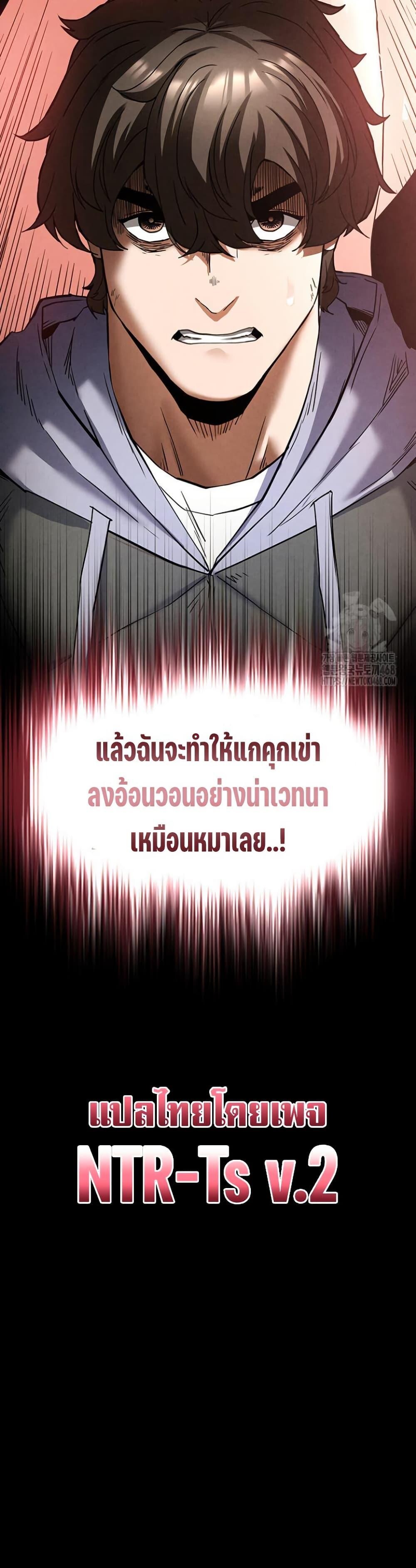 หน้า 71