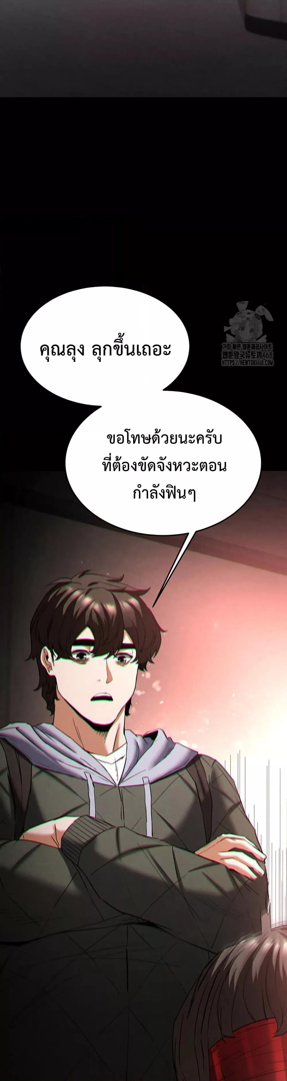 หน้า 43