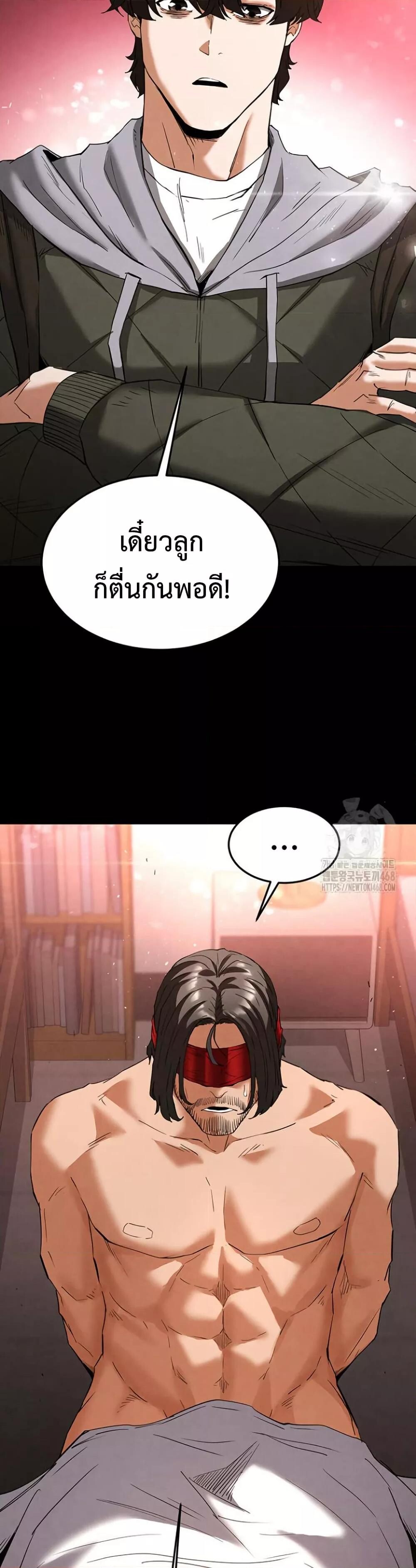 หน้า 45