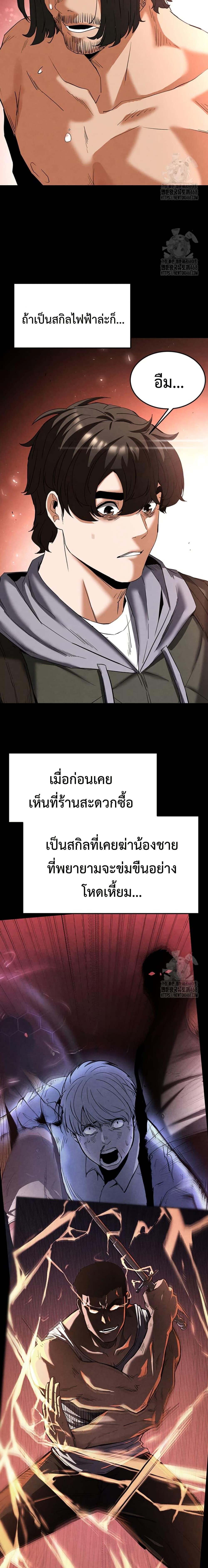 หน้า 48
