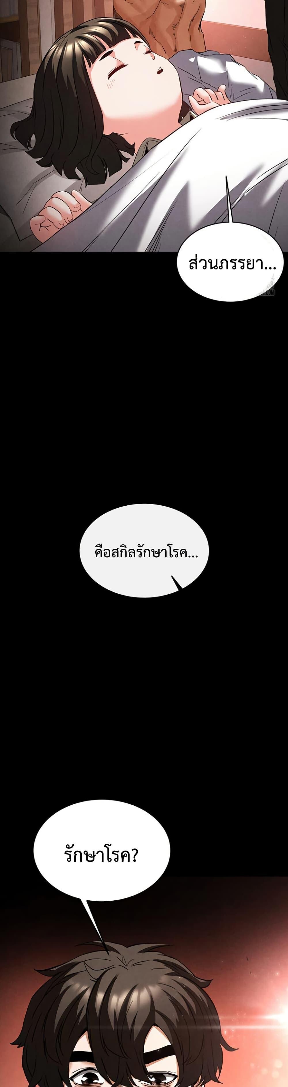 หน้า 52