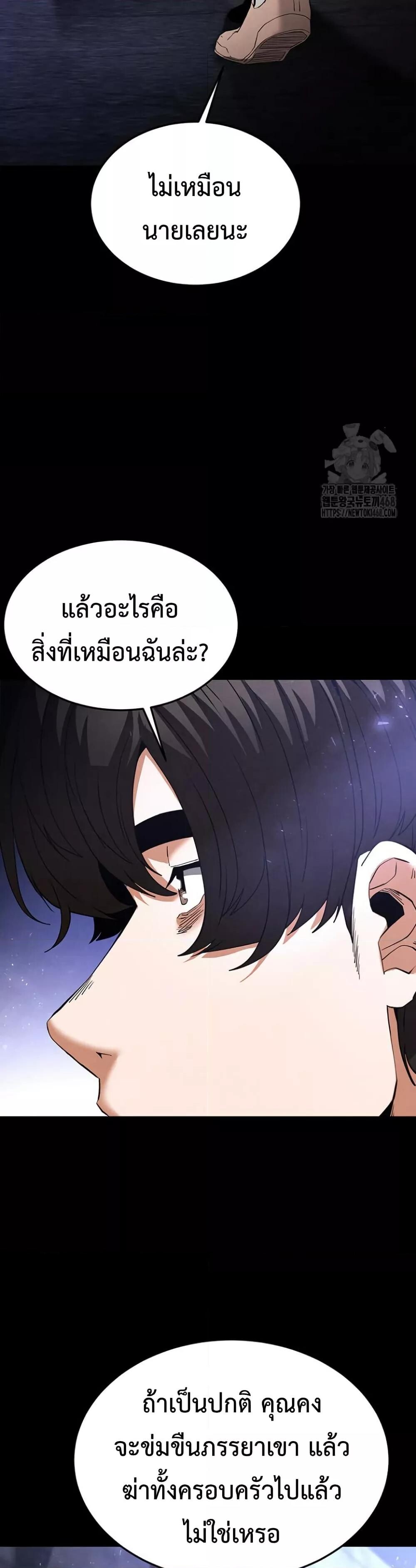 หน้า 60