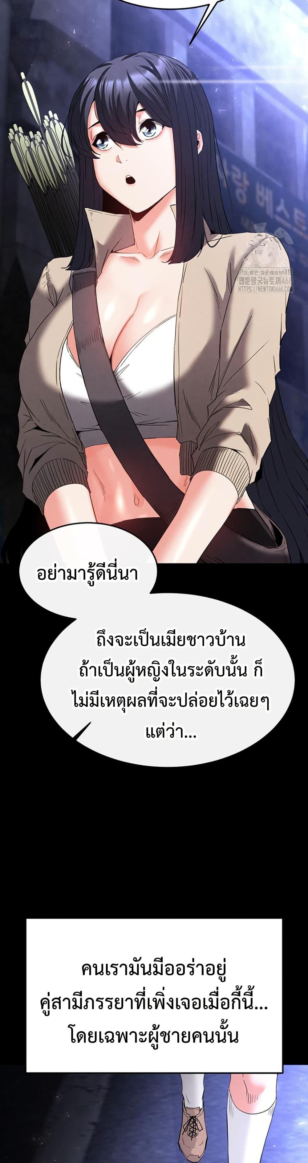 หน้า 61