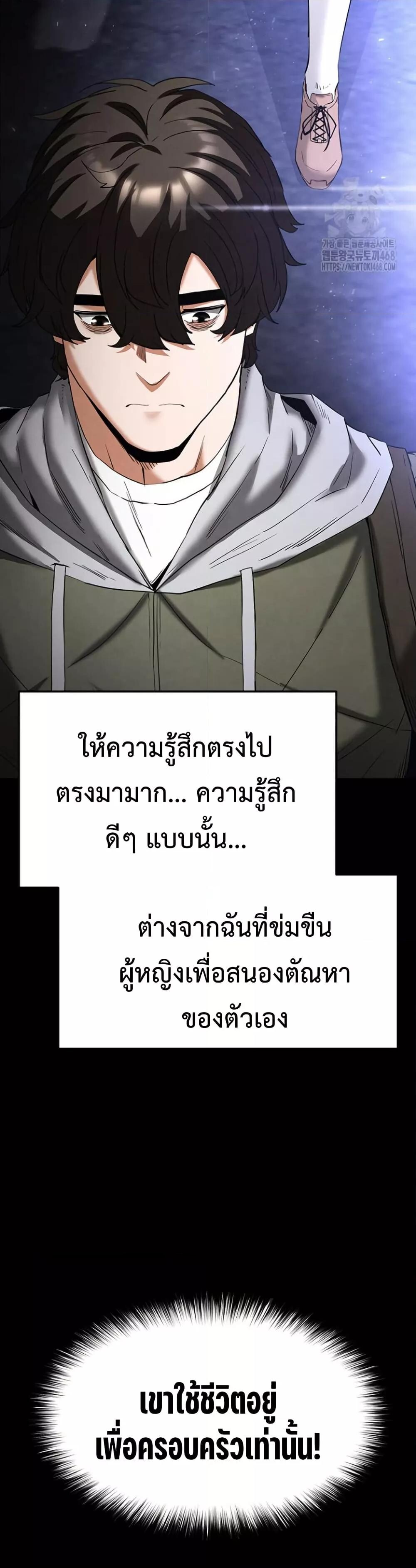 หน้า 62