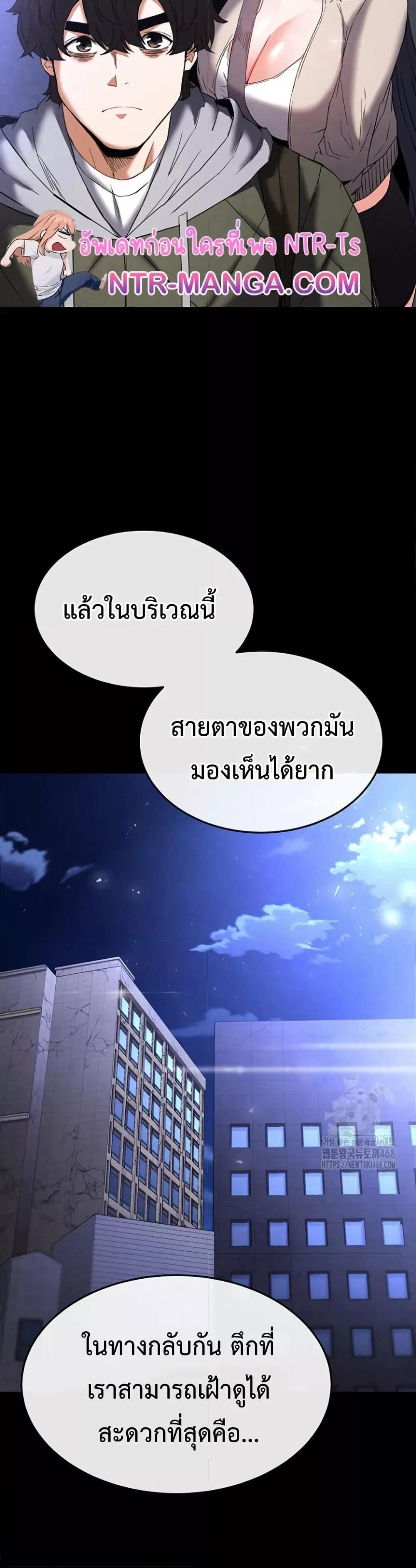 หน้า 67