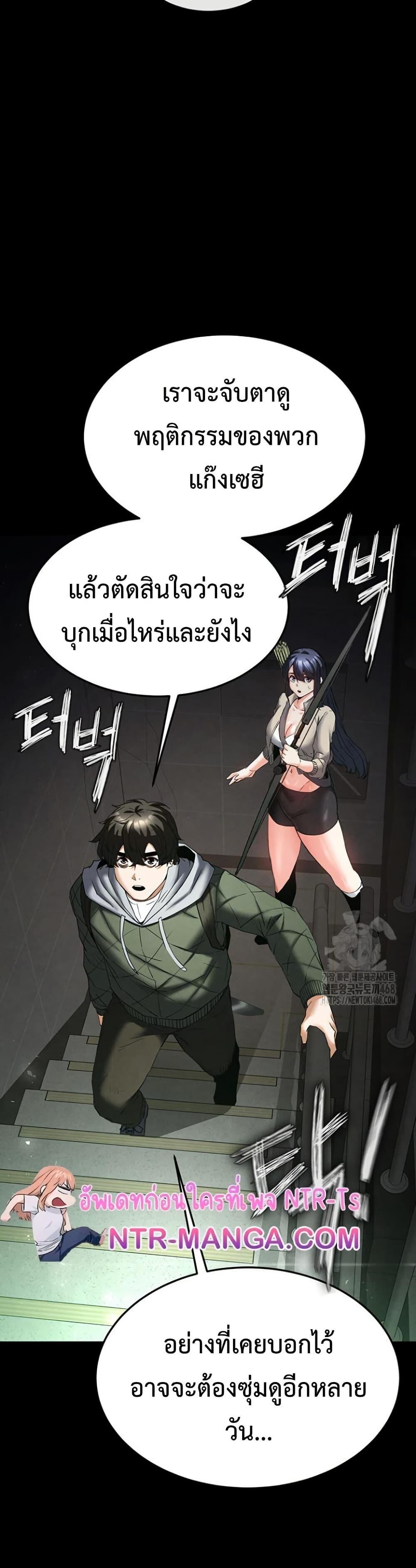 หน้า 69