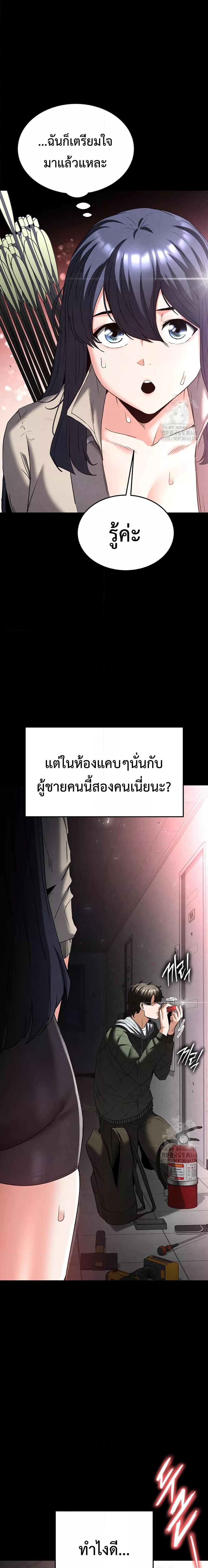 หน้า 70