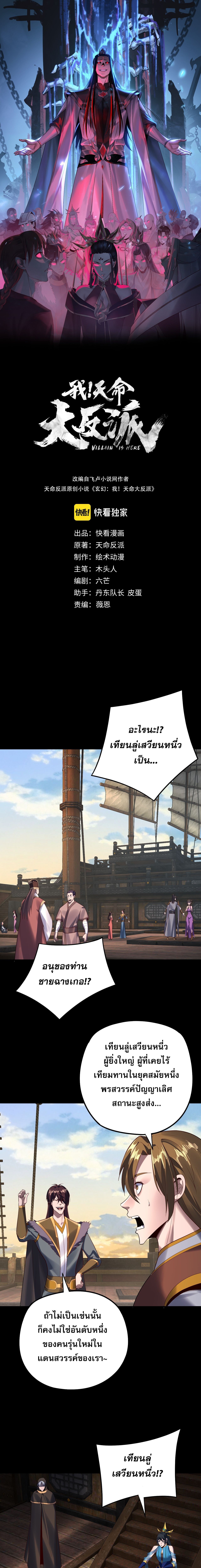 หน้า 1