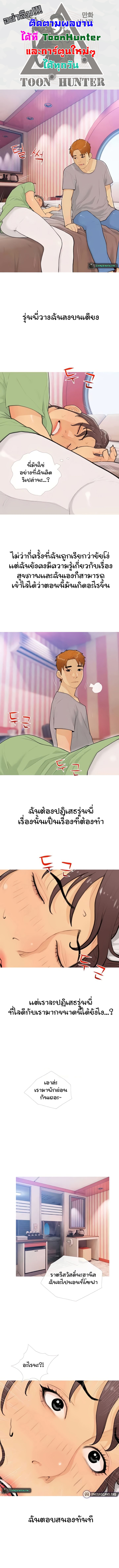 หน้า 1