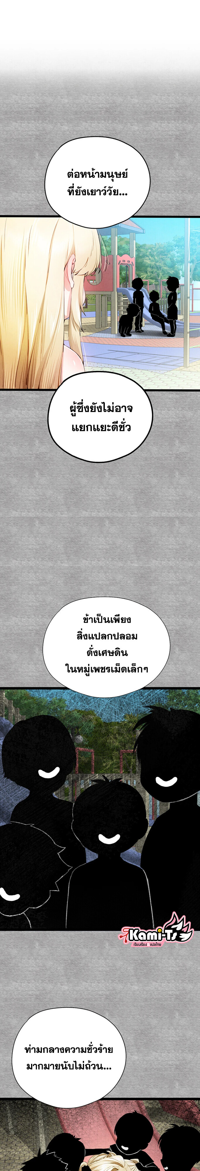 หน้า 35