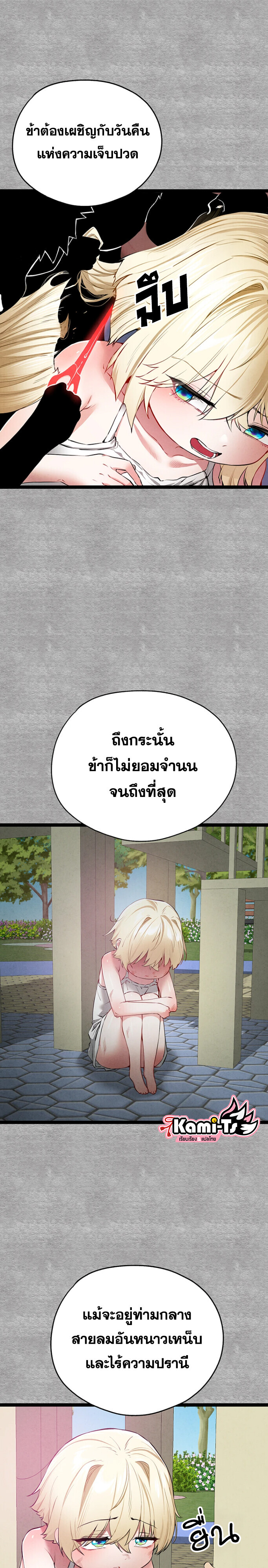 หน้า 37