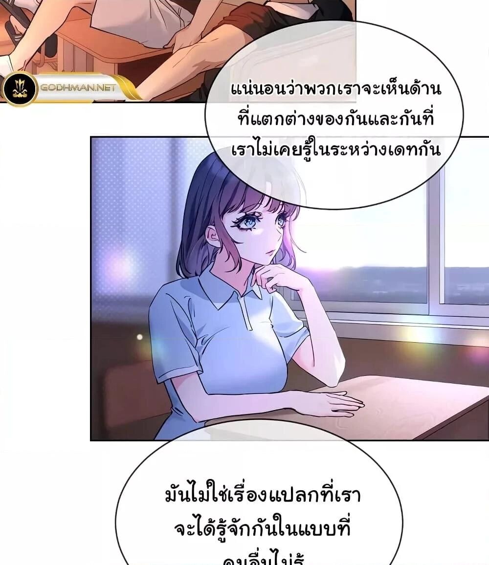 หน้า 50
