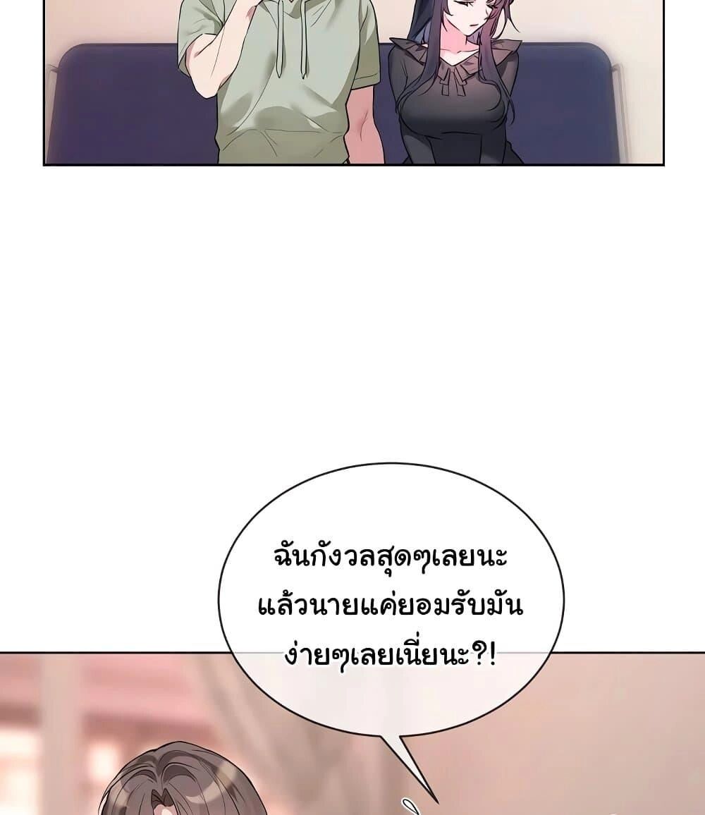 หน้า 57