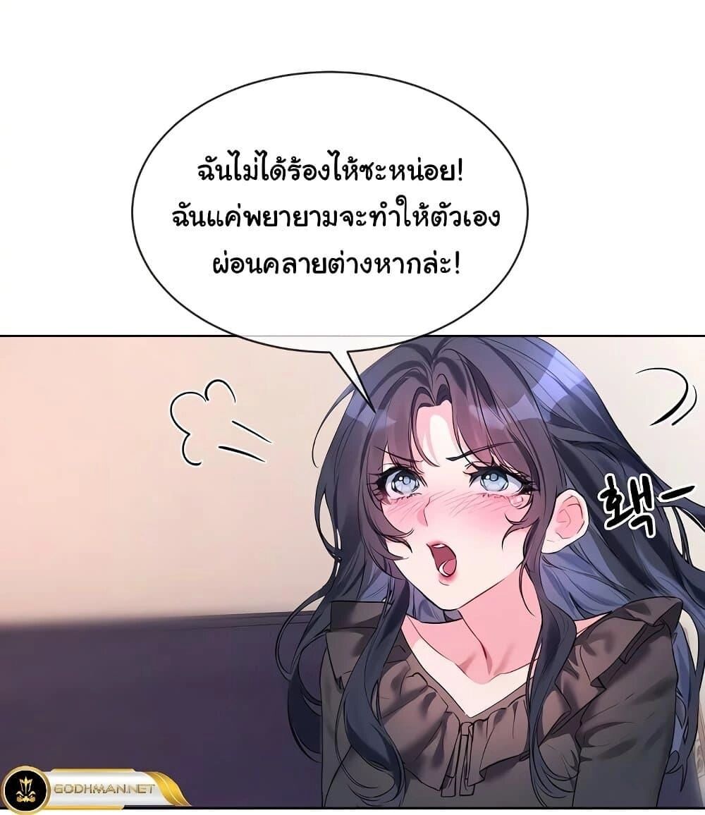 หน้า 59