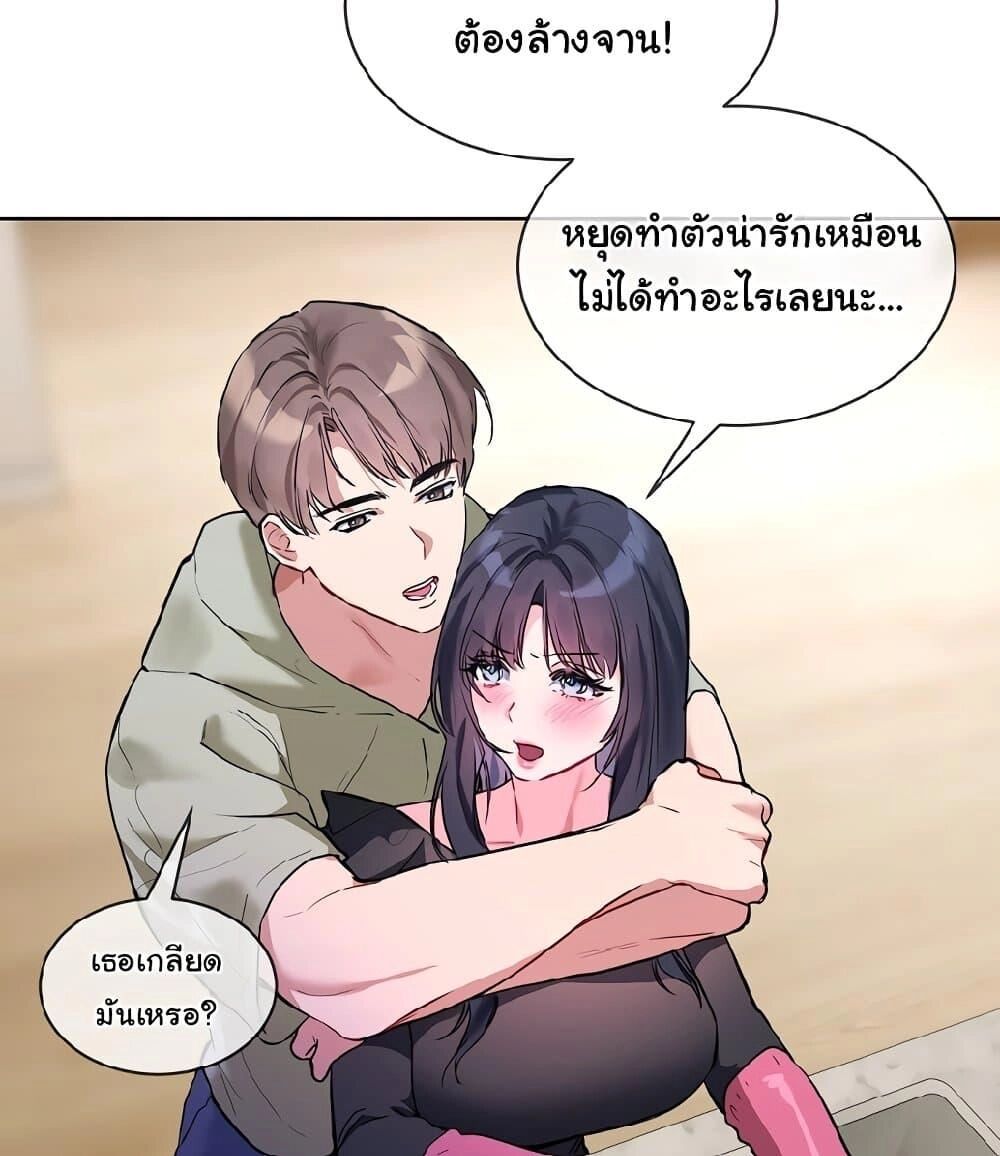 หน้า 68