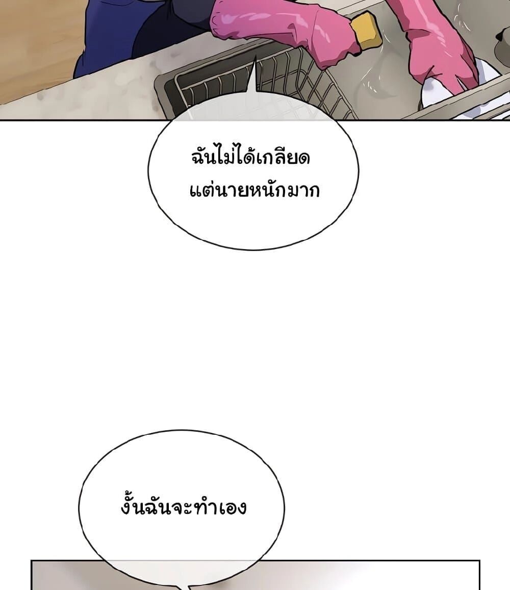 หน้า 69