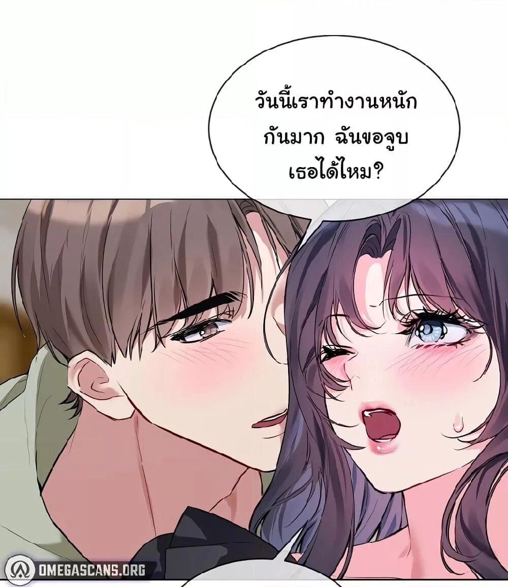 หน้า 71