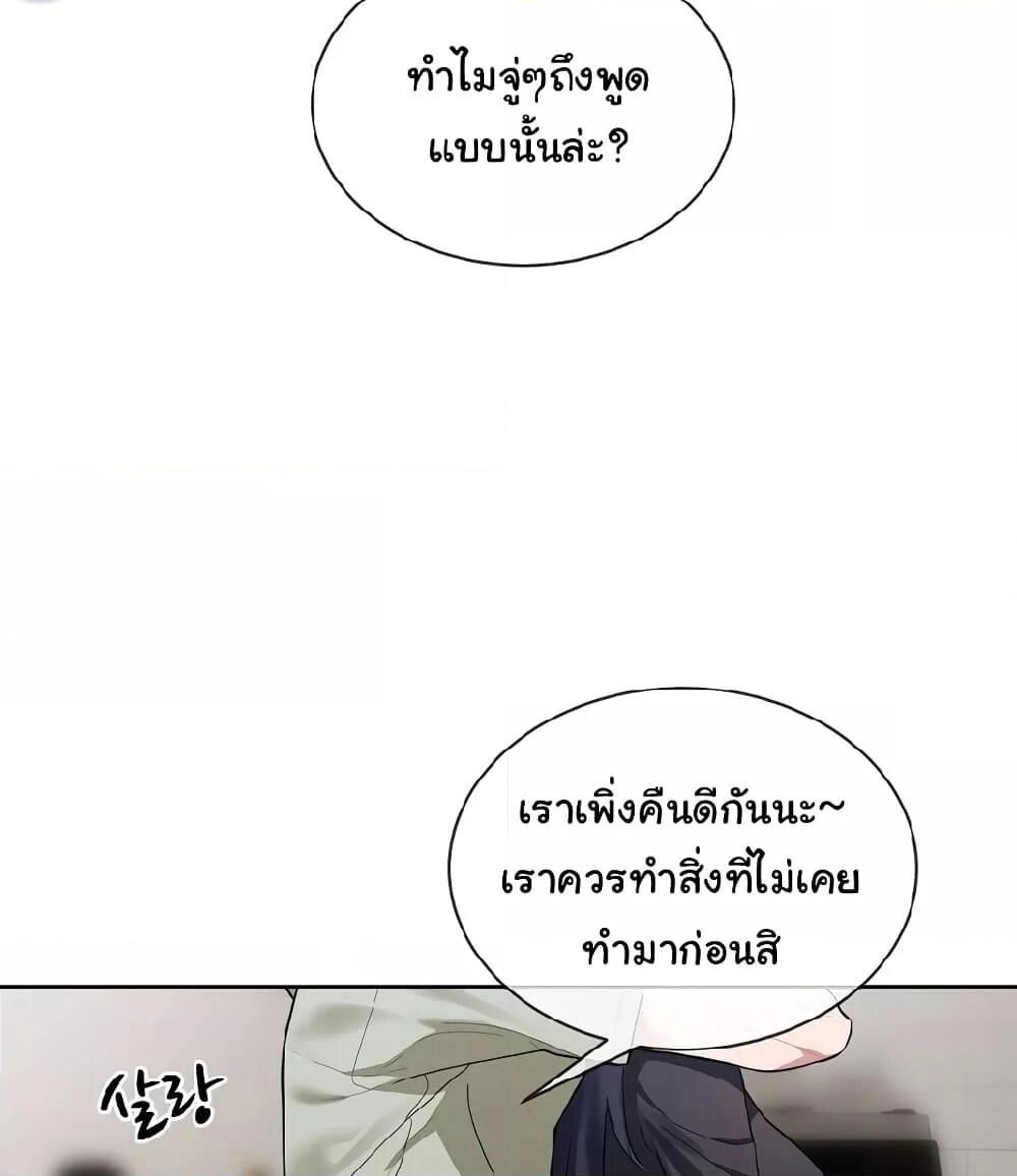 หน้า 72