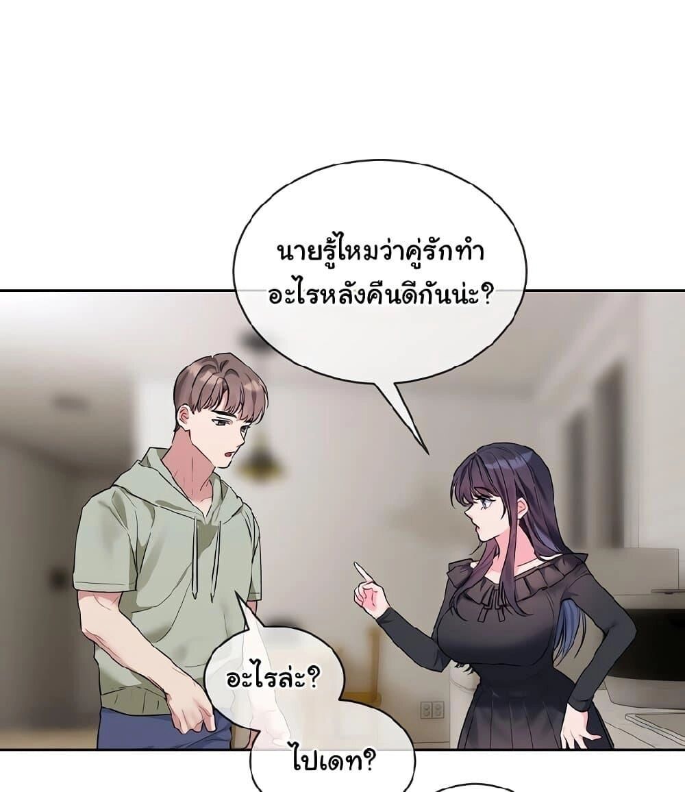 หน้า 75