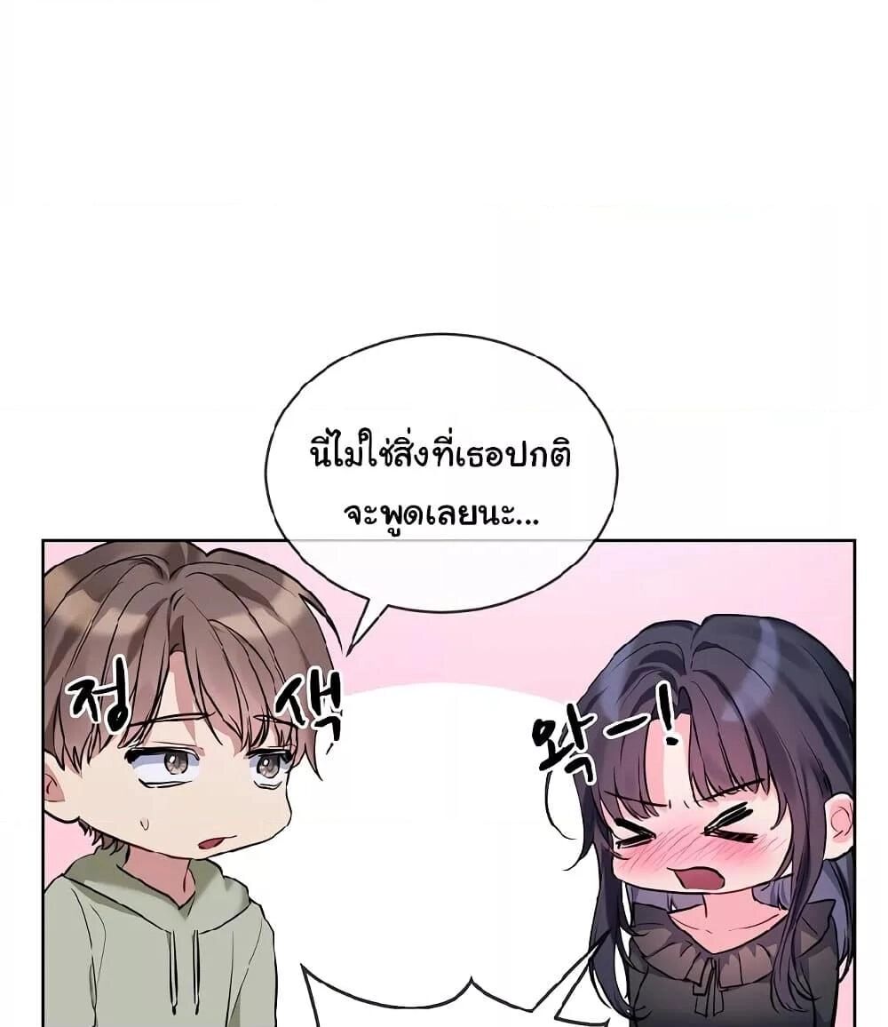 หน้า 80