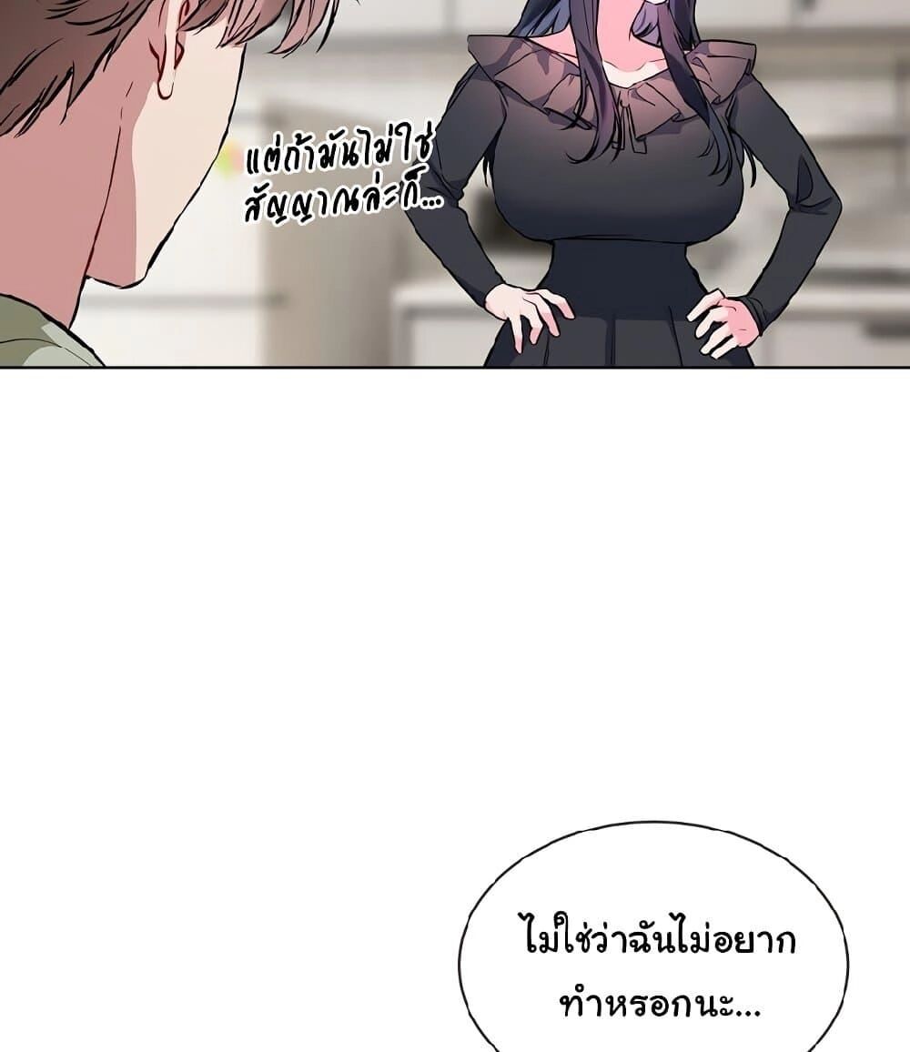 หน้า 82