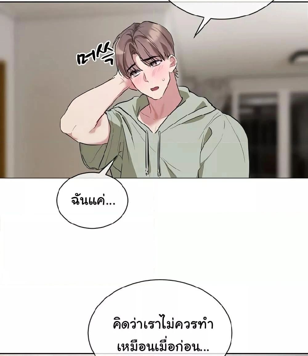 หน้า 83