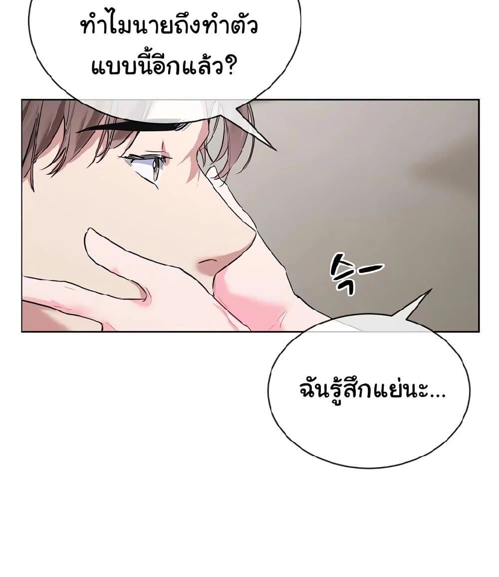 หน้า 85
