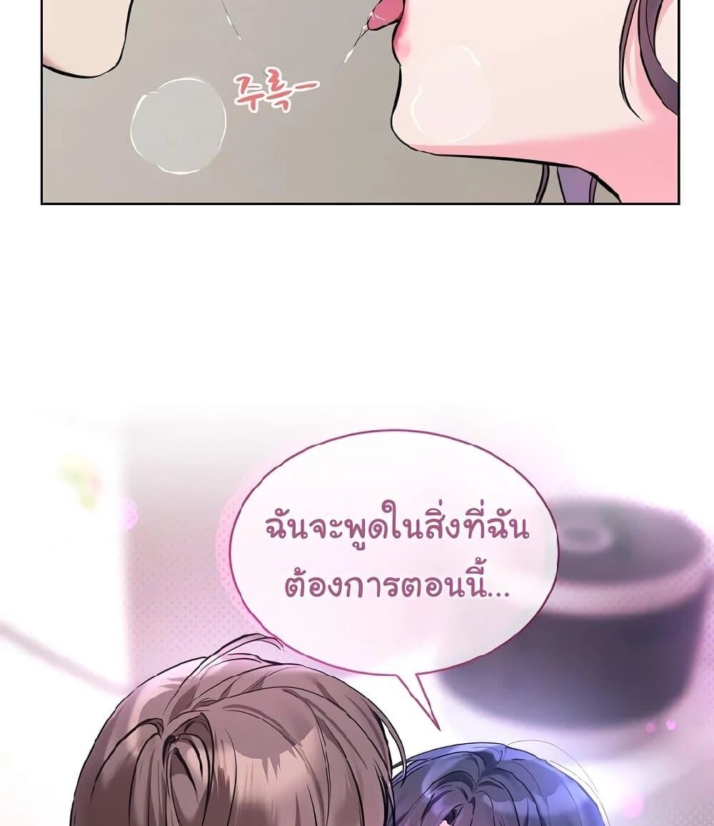 หน้า 88