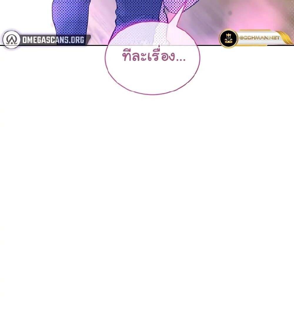 หน้า 90