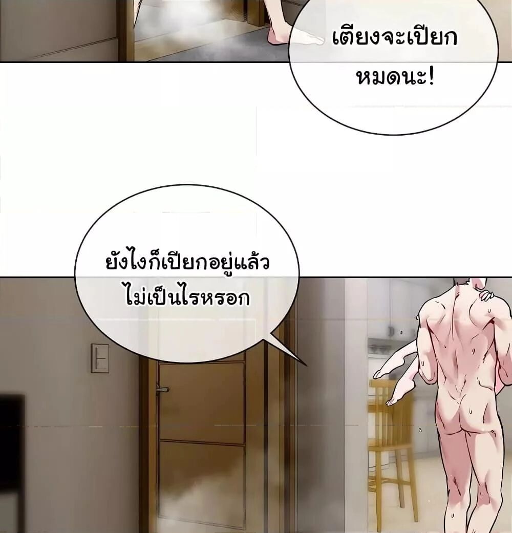 หน้า 46